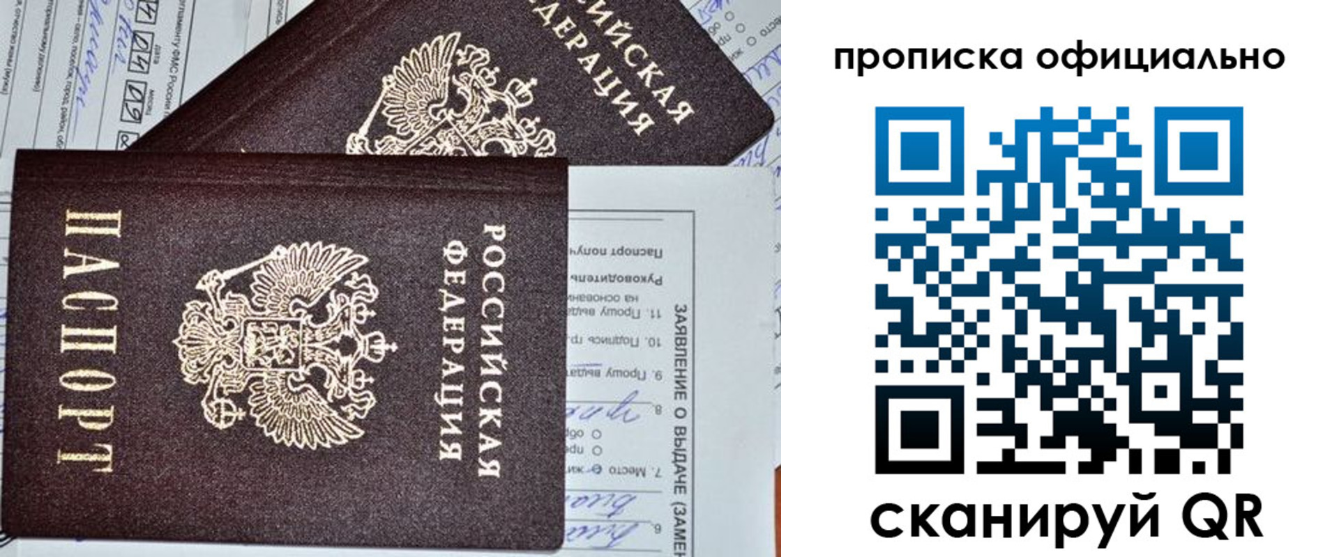 временная регистрация госуслуги в Омутнинске