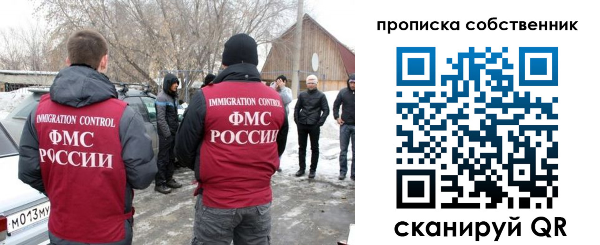 прописка в квартире в Омутнинске