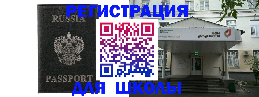 прописка от собственника в Омутнинске